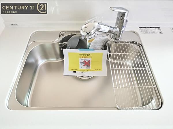 キッチンを拡大表示
