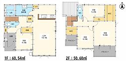 佐賀市末広1丁目1期 1号棟