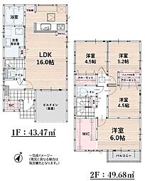 春日市紅葉ヶ丘西6丁目3期 2号棟