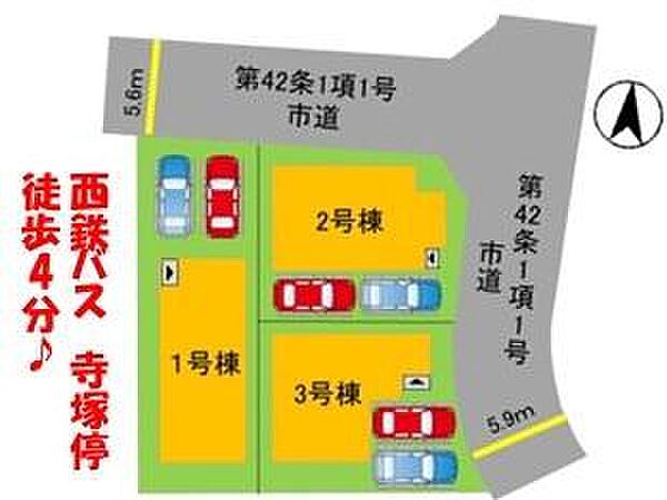 その他を拡大表示