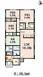 鹿児島本線 弥生が丘駅 徒歩20分