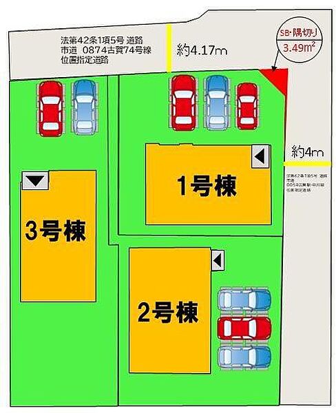 その他を拡大表示