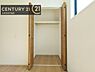 収納：【クローゼット】お部屋ごとに設けた収納は住みやすさへのこだわりです。
