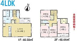 早良区田村5丁目6期 1号棟