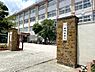 周辺：福岡市立田隈中学校まで420m