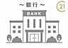 周辺：福岡中央銀行鶴田支店まで498m