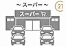 周辺：マルショク鶴田店まで548m