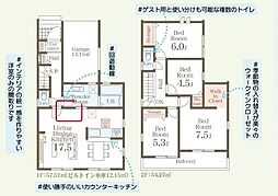 春日市一の谷4丁目 1号棟
