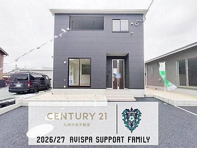 外観：「夢のマイホームが欲しい」、「もう少し大きい家に住みたい」など是非一度ご相談ください