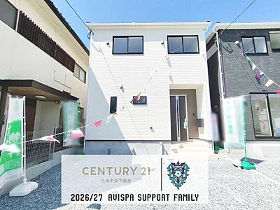 外観:「夢のマイホームが欲しい」、「もう少し大きい家に住みたい」など是非一度ご相談ください 外観:「夢のマイホームが欲しい」、「もう少し大きい家に住みたい」など是非一度ご相談ください