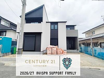 外観：「夢のマイホームが欲しい」、「もう少し大きい家に住みたい」など是非一度ご相談ください