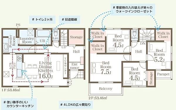 間取り