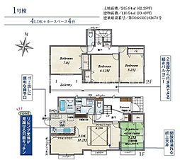 塩崎駅 2,290万円