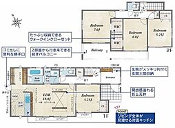 市川大門駅 3,190万円