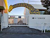 認定こども園小笠原幼稚園まで978m