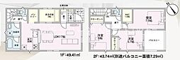 JR身延線 甲斐住吉駅 徒歩4分