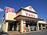 周辺：丸善野洲店まで2500m