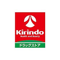 イワタハイツ　野洲市北野1丁目  ｜ 滋賀県野洲市北野１丁目（賃貸マンション1DK・2階・32.40㎡） その22