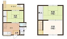 栄貸家