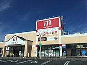 丸善守山店まで657m
