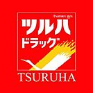 ツルハドラッグ栗東安養寺店まで710m