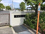 守山市立立入が丘小学校まで429m
