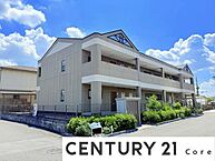 滋賀県守山市播磨田町：物件画像／センチュリー21Core