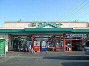 フレンドマート中主店まで793m