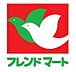 周辺：フレンドマート菩提寺店まで299m