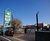 フレンドマート河西店まで1205m