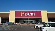 DCM 五所川原店まで1958m