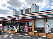 セブンイレブン天理杉本町店まで1078m