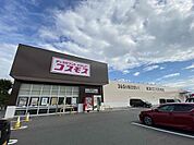 ディスカウントドラッグコスモス坊城店まで1187m、近鉄南大阪線坊城駅から徒歩3分　営業時間　10:00 - 21:00　取扱商品／医薬品　化粧品　雑貨　食品　酒　たばこ