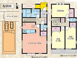 豊川駅 3,790万円