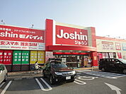 ジョーシン南いばらき店まで318m