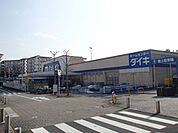 DCMダイキ阿武山店まで1431m