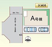 バス「芝生住宅東口」停徒歩6分駐車スペースは2台分ございます♪