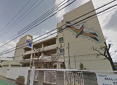 茨木市立天王中学校まで1065m