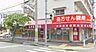 周辺：コクミン薬局高槻店まで2604m