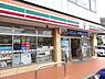 周辺：セブンイレブン 茨木沢良宜東町店まで329m