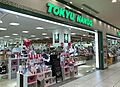 ハンズあべのキ...
