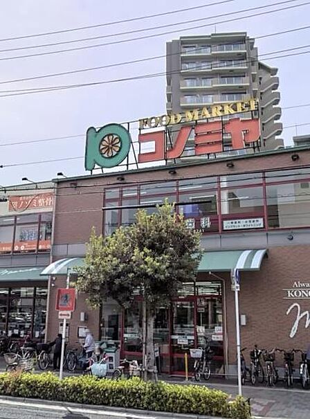 コノミヤ緑橋店まで1147m