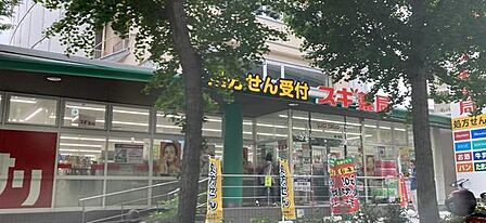 スギ薬局森ノ宮店まで486m