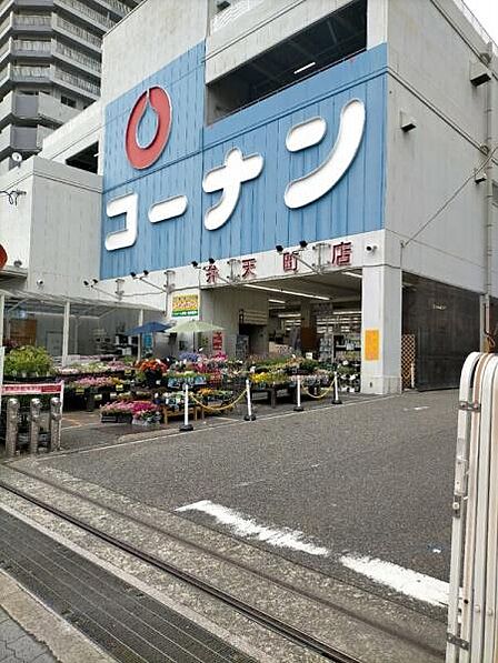 ホームセンターコーナン弁天町店まで1161m