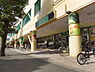 周辺：フードワン矢部店まで560m