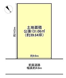 JR東海道・山陽本線 高槻駅 バス20分 上の口下車 徒歩2分