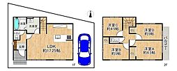 大阪府高槻市大塚町2丁目