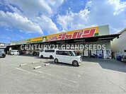 ジャパン高槻店まで750m