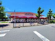 食品館アプロ総持寺店まで650m