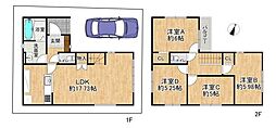 阪急京都本線 高槻市駅 バス14分 深沢住宅南口下車 徒歩4分